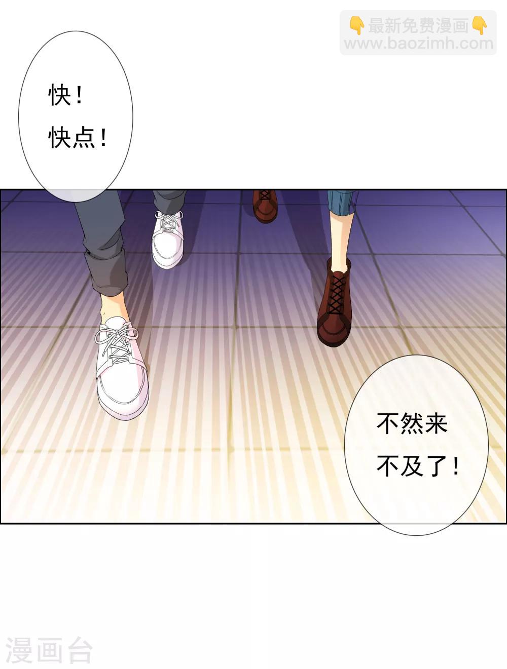 第35话 营救无知少女2-第35话