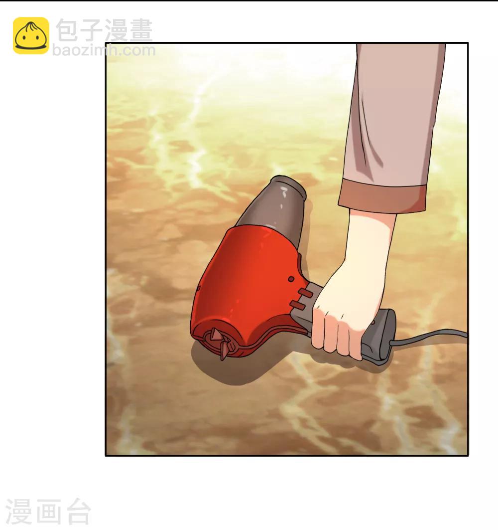 第37话 营救无知少女4-第37话