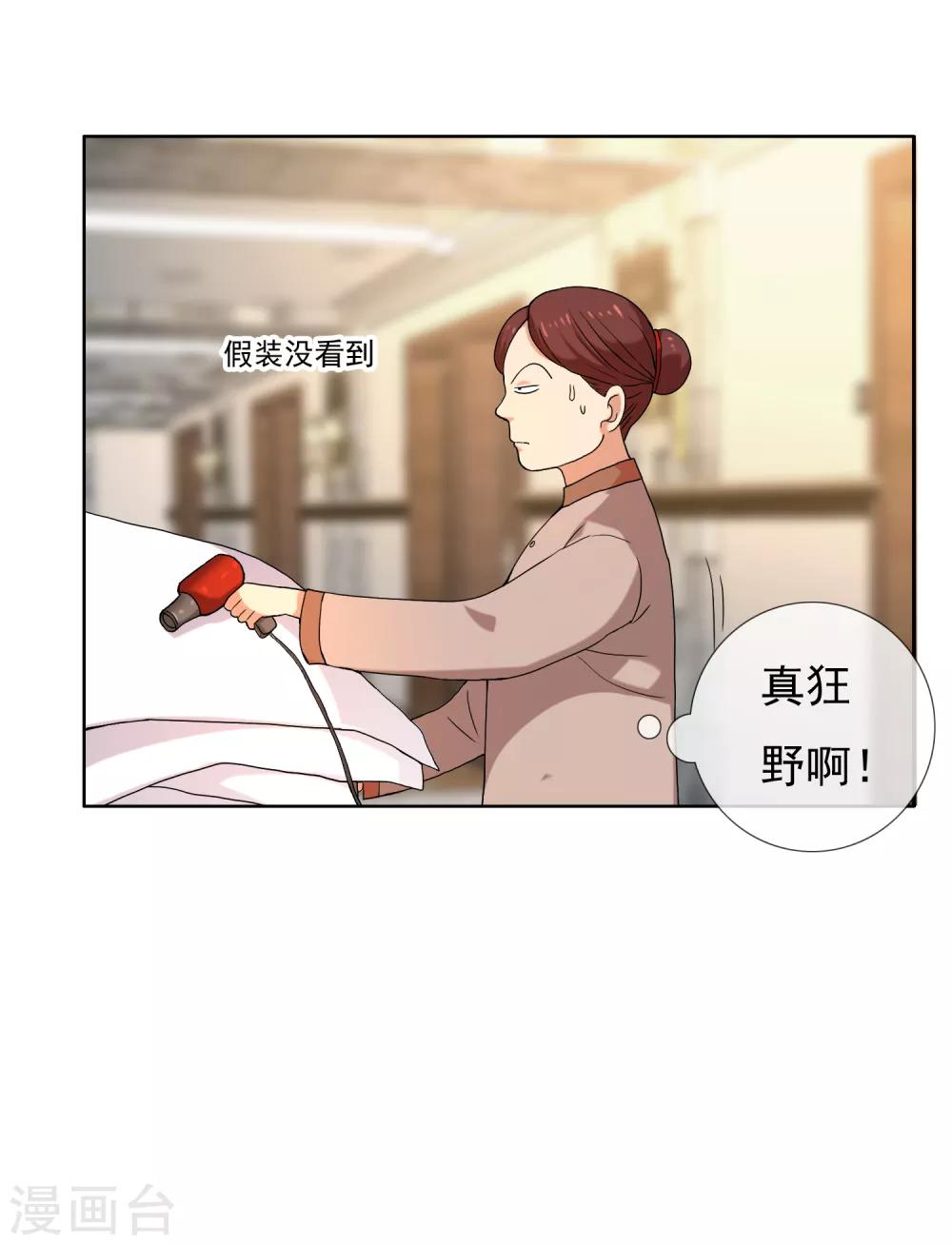 第37话 营救无知少女4-第37话