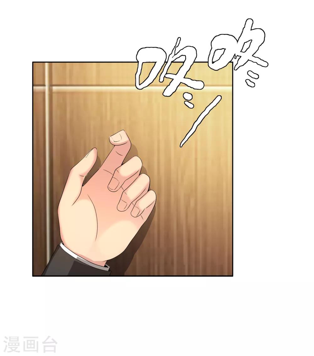 第37话 营救无知少女4-第37话