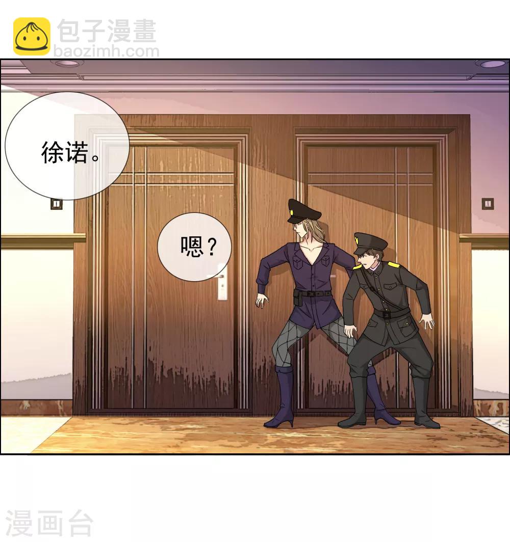 第37话 营救无知少女4-第37话