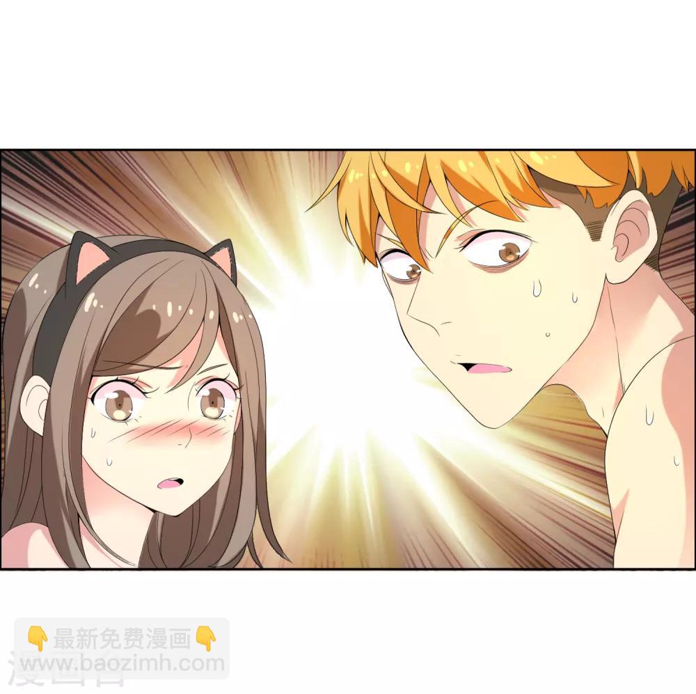 第37话 营救无知少女4-第37话