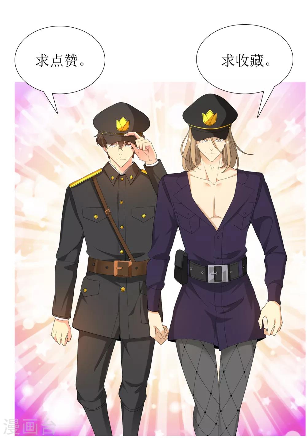 第37话 营救无知少女4-第37话