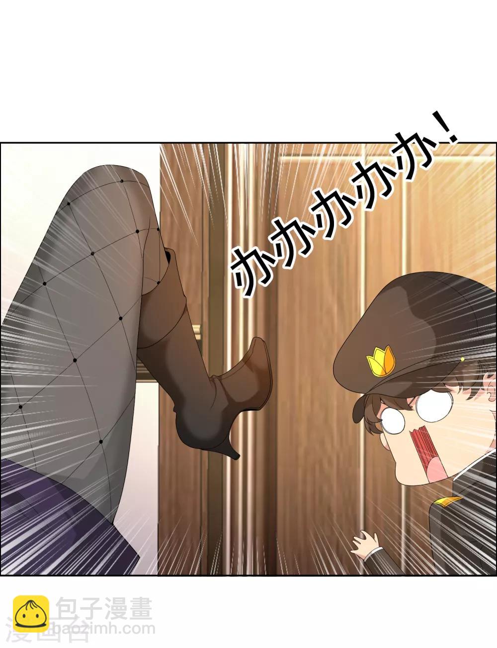 第37话 营救无知少女4-第37话