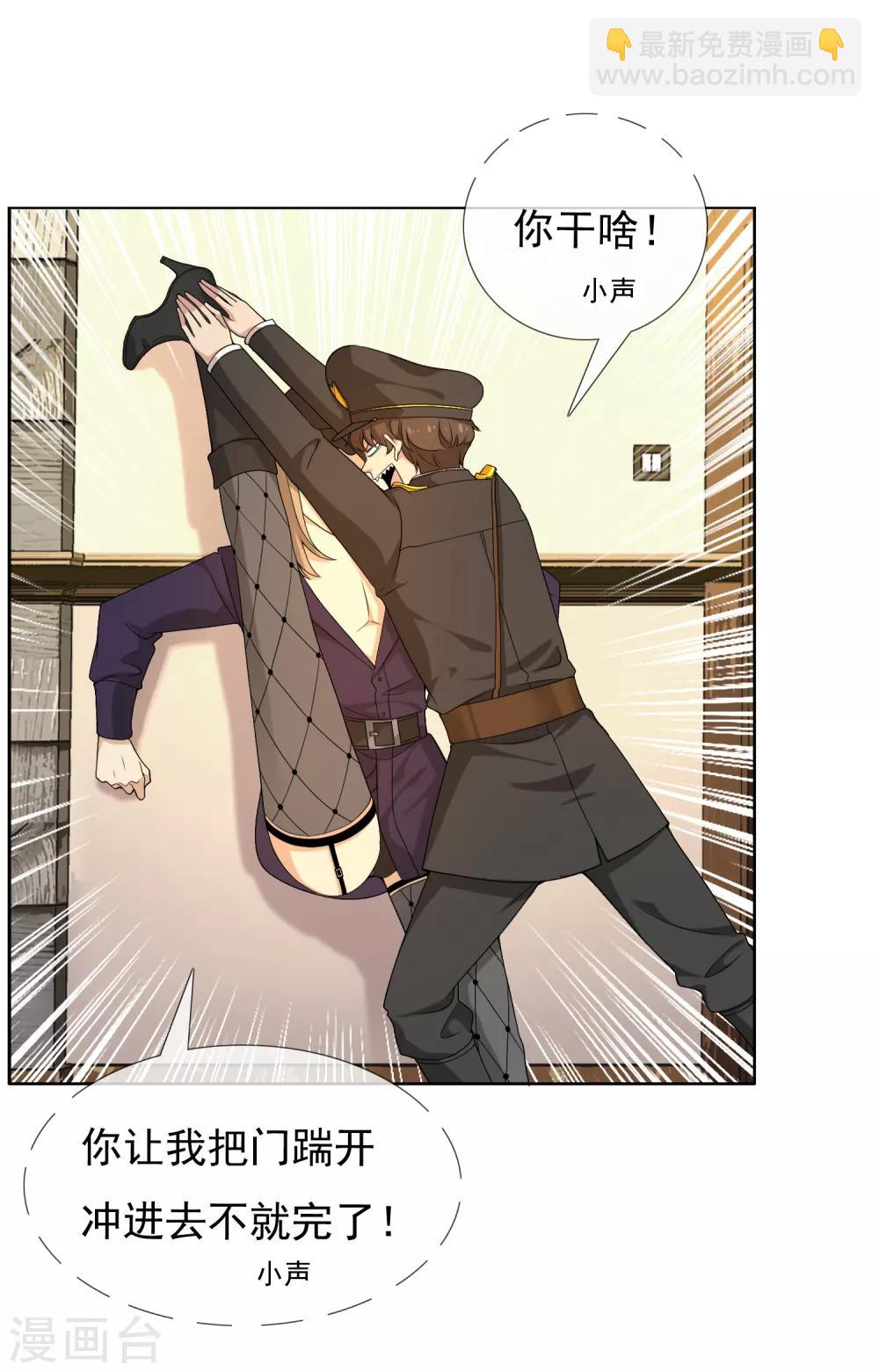 第37话 营救无知少女4-第37话