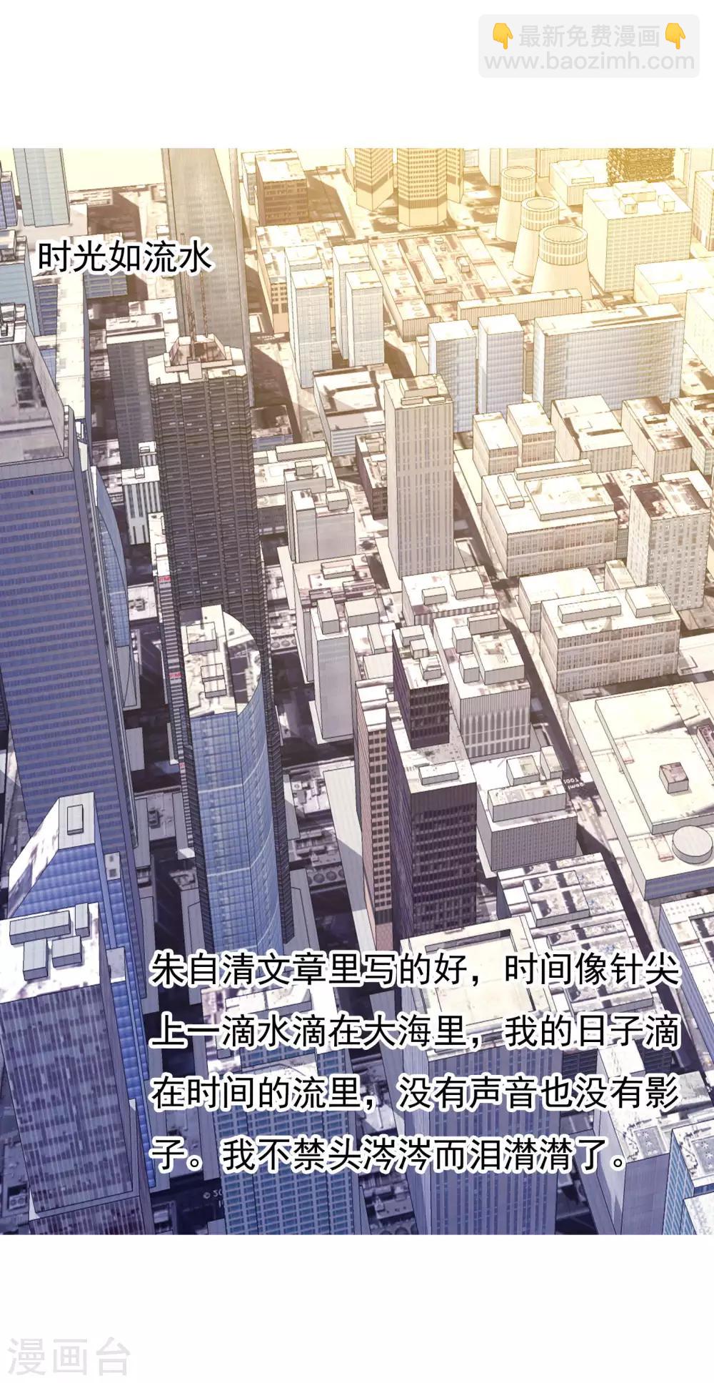 第39话 核心归来1-第39话