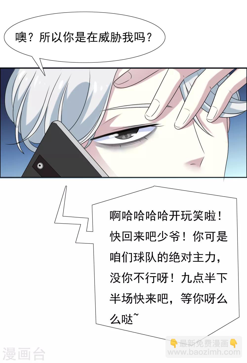 第39话 核心归来1-第39话