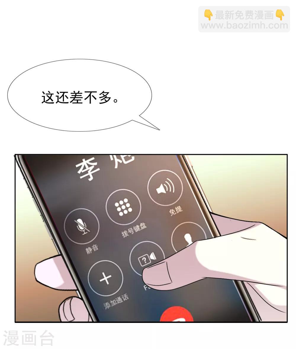 第39话 核心归来1-第39话
