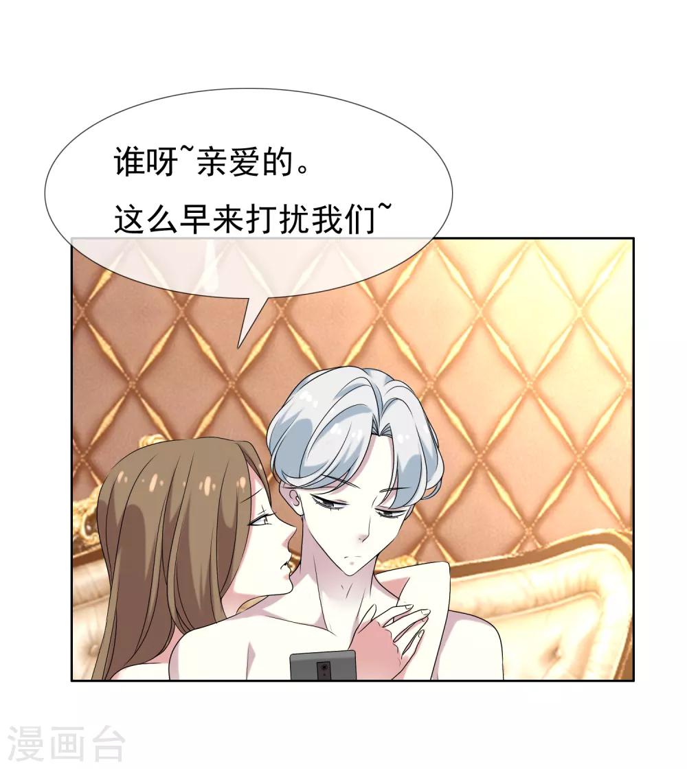 第39话 核心归来1-第39话