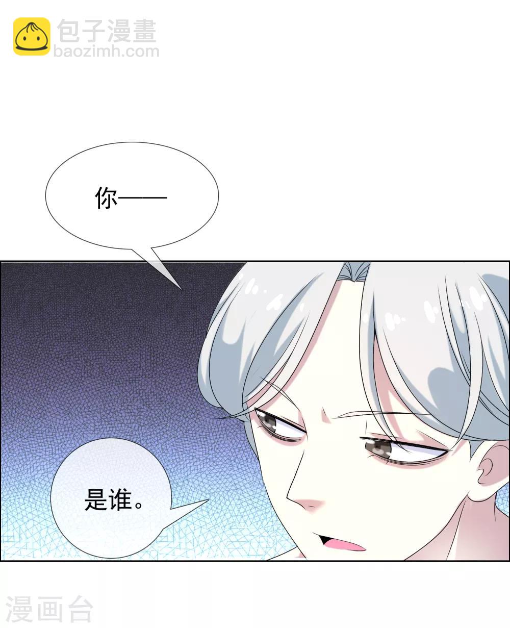 第39话 核心归来1-第39话