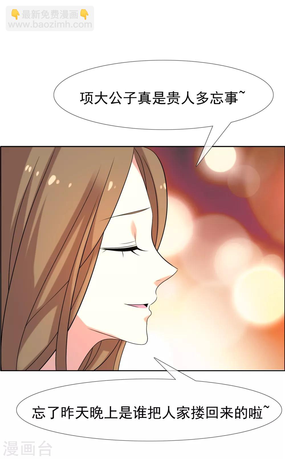 第39话 核心归来1-第39话