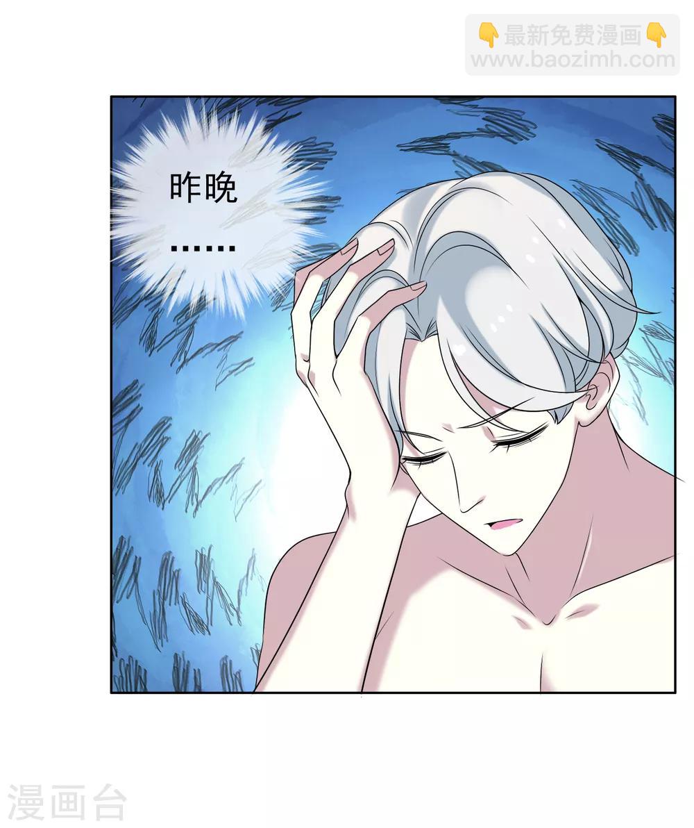 第39话 核心归来1-第39话