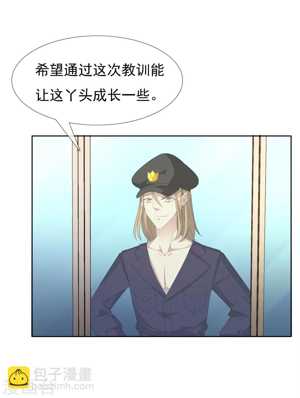 第39话 核心归来1-第39话