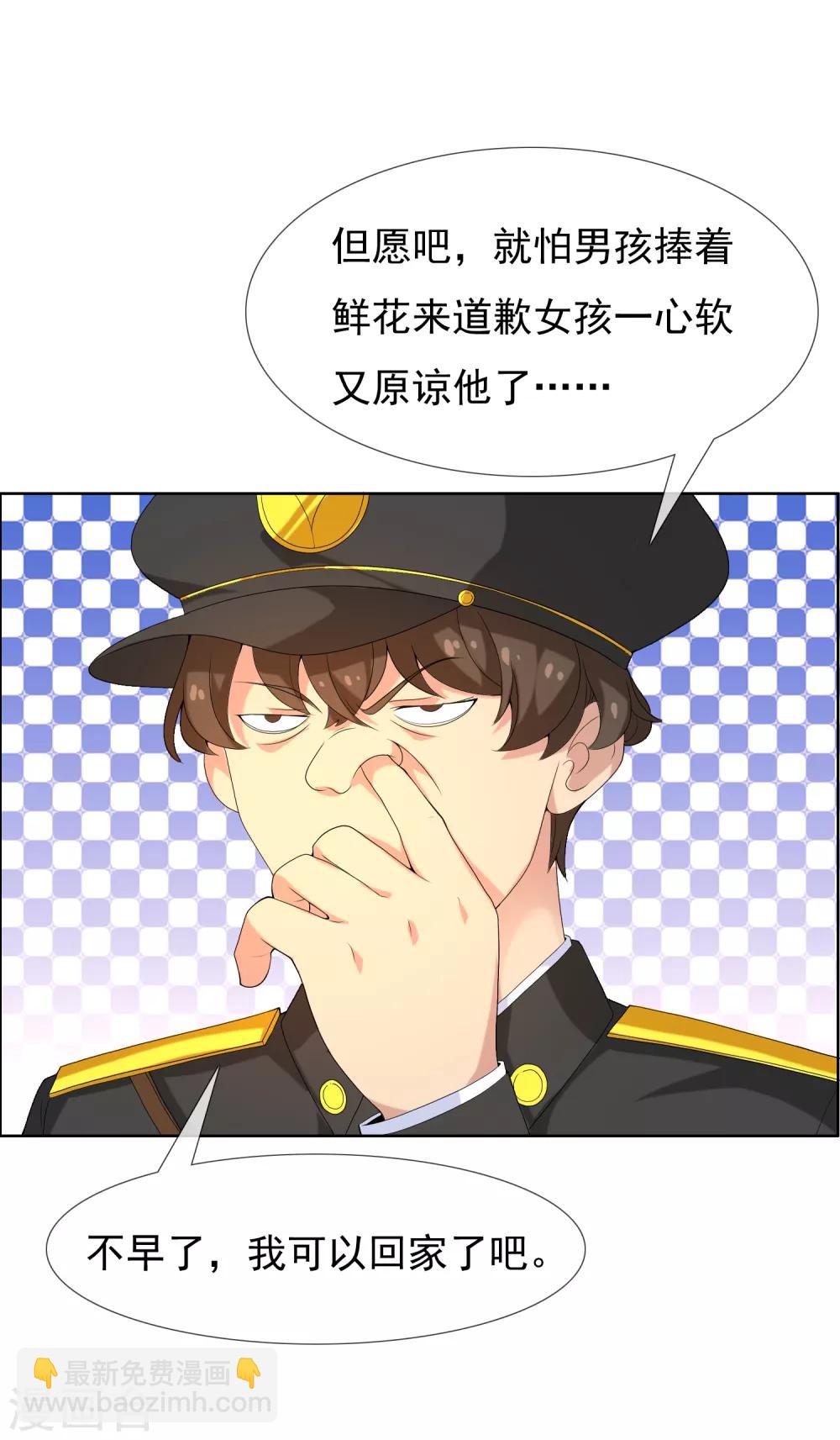第39话 核心归来1-第39话