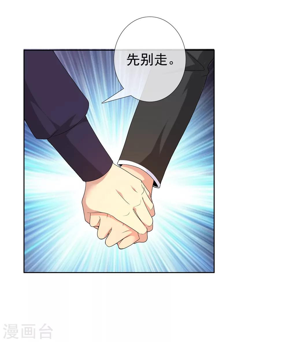 第39话 核心归来1-第39话