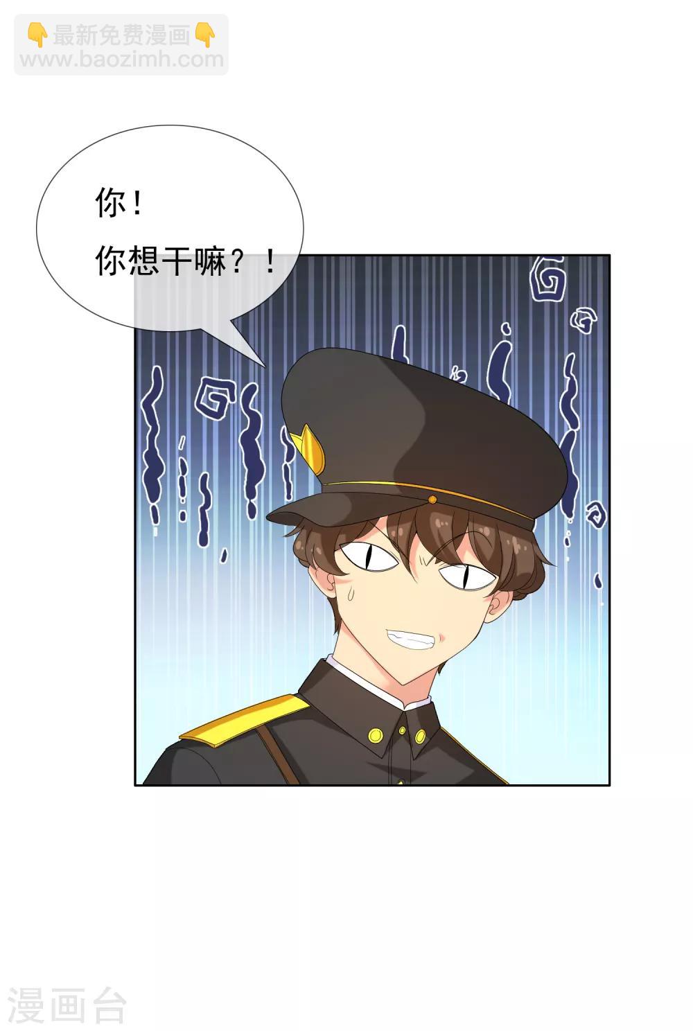第39话 核心归来1-第39话
