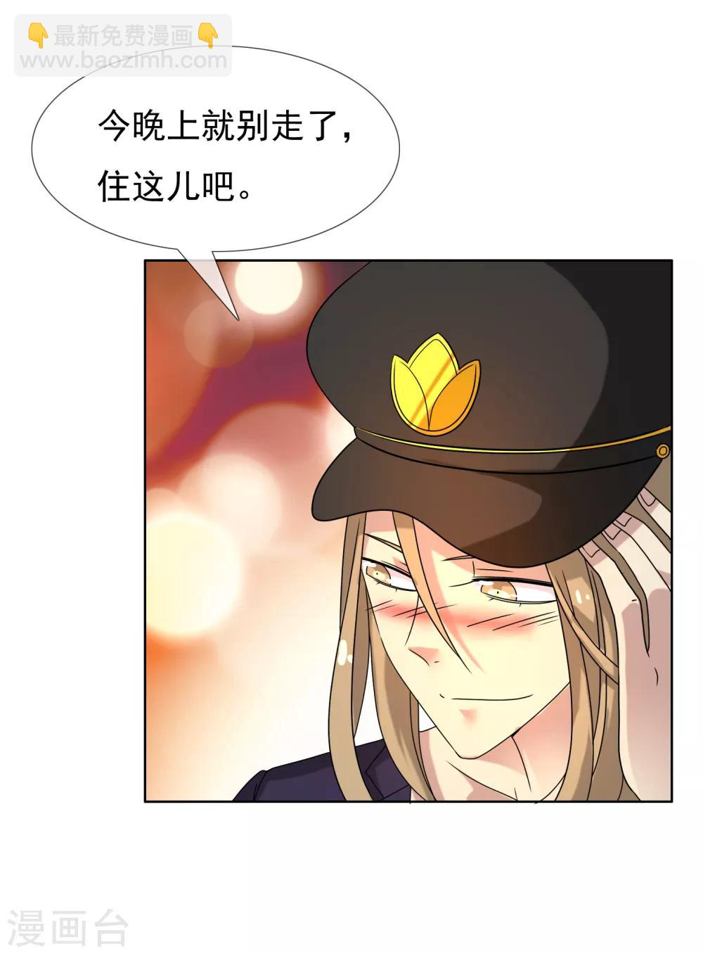 第39话 核心归来1-第39话