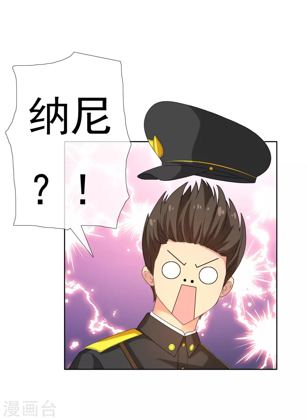 第39话 核心归来1-第39话