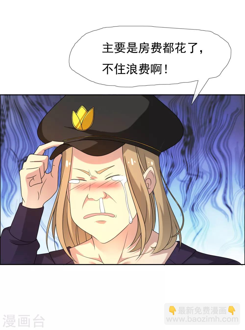 第39话 核心归来1-第39话