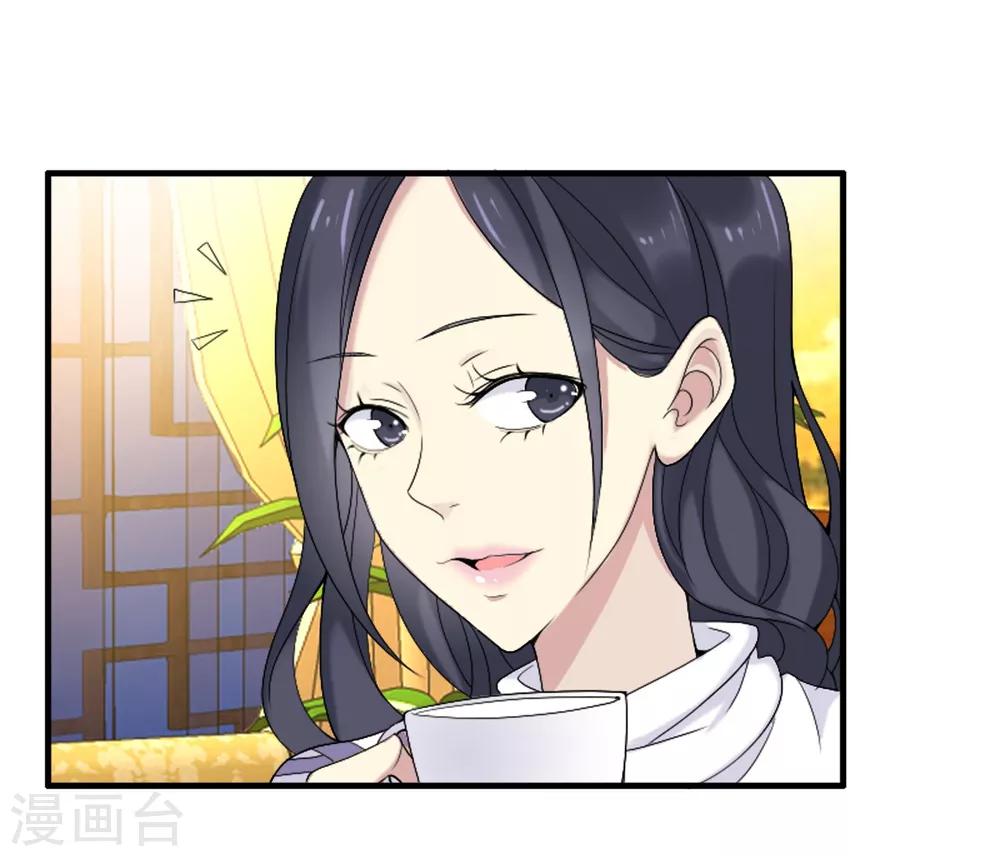 第5话 又见初恋-第5话