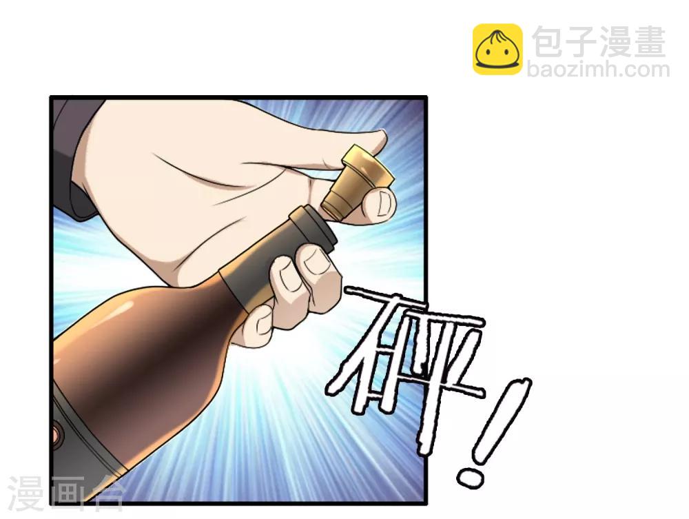 第5话 又见初恋-第5话