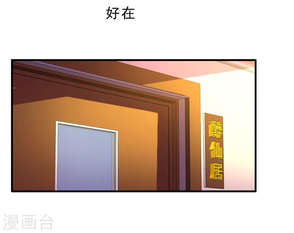第5话 又见初恋-第5话