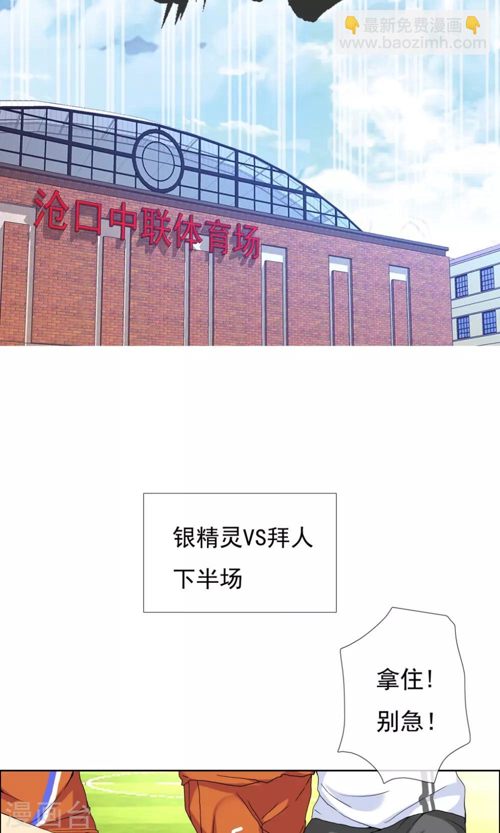 第41话 核心归来3-第41话