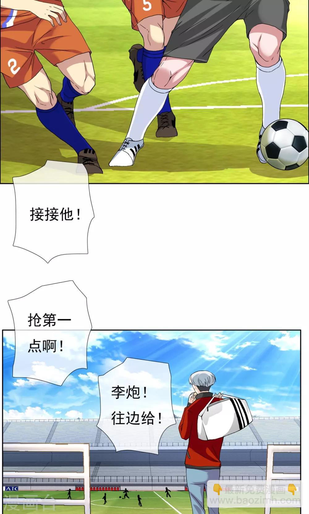 第41话 核心归来3-第41话