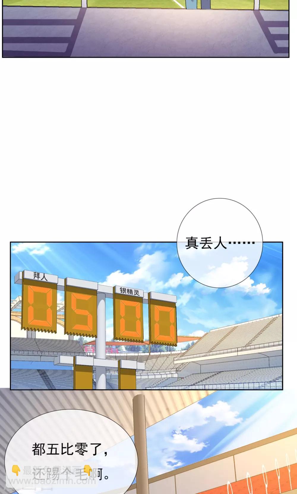 第41话 核心归来3-第41话