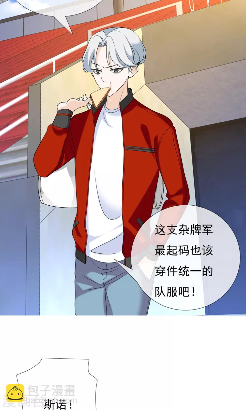第41话 核心归来3-第41话