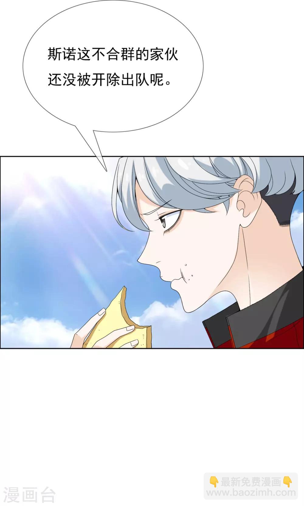 第41话 核心归来3-第41话