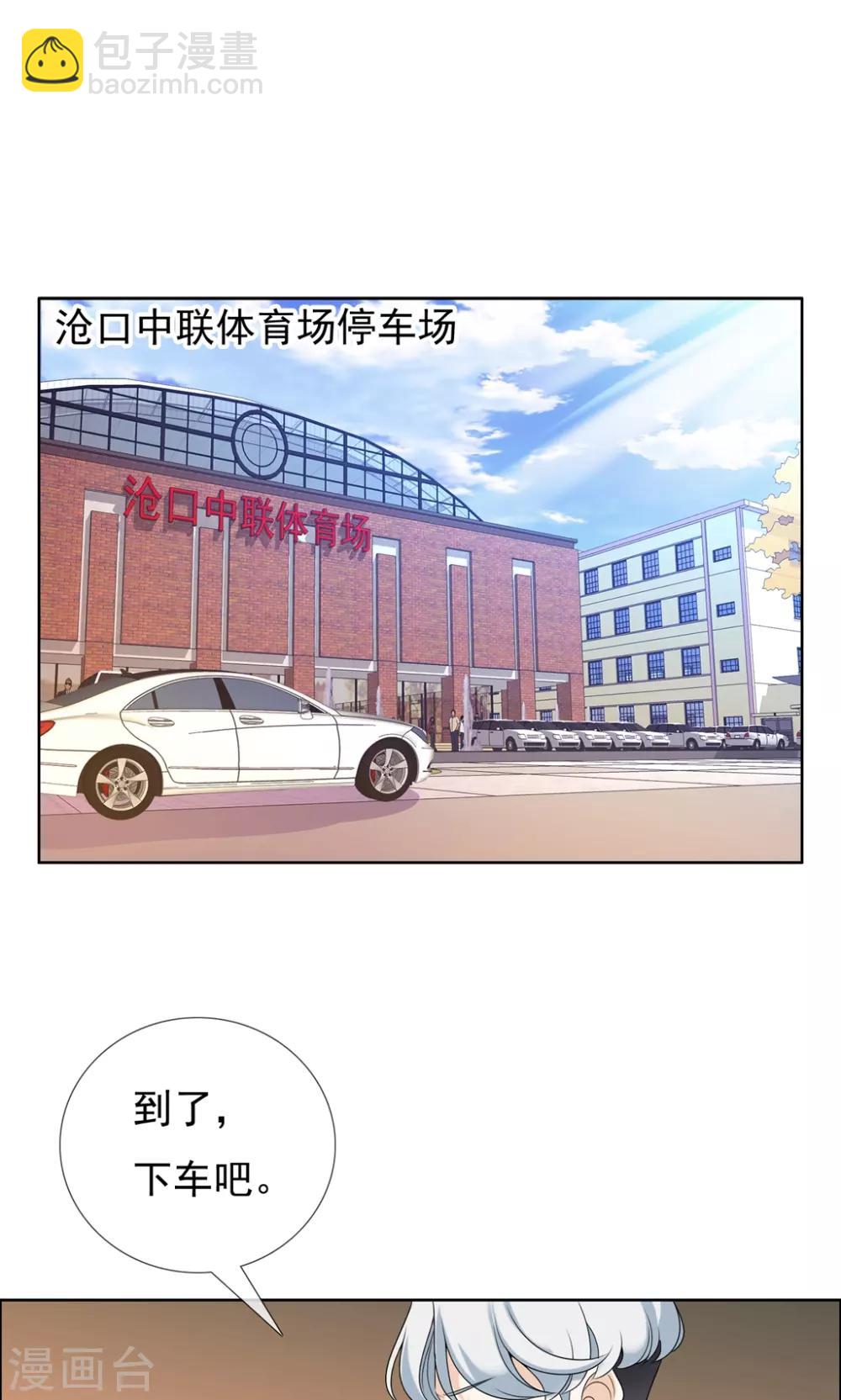 第41话 核心归来3-第41话