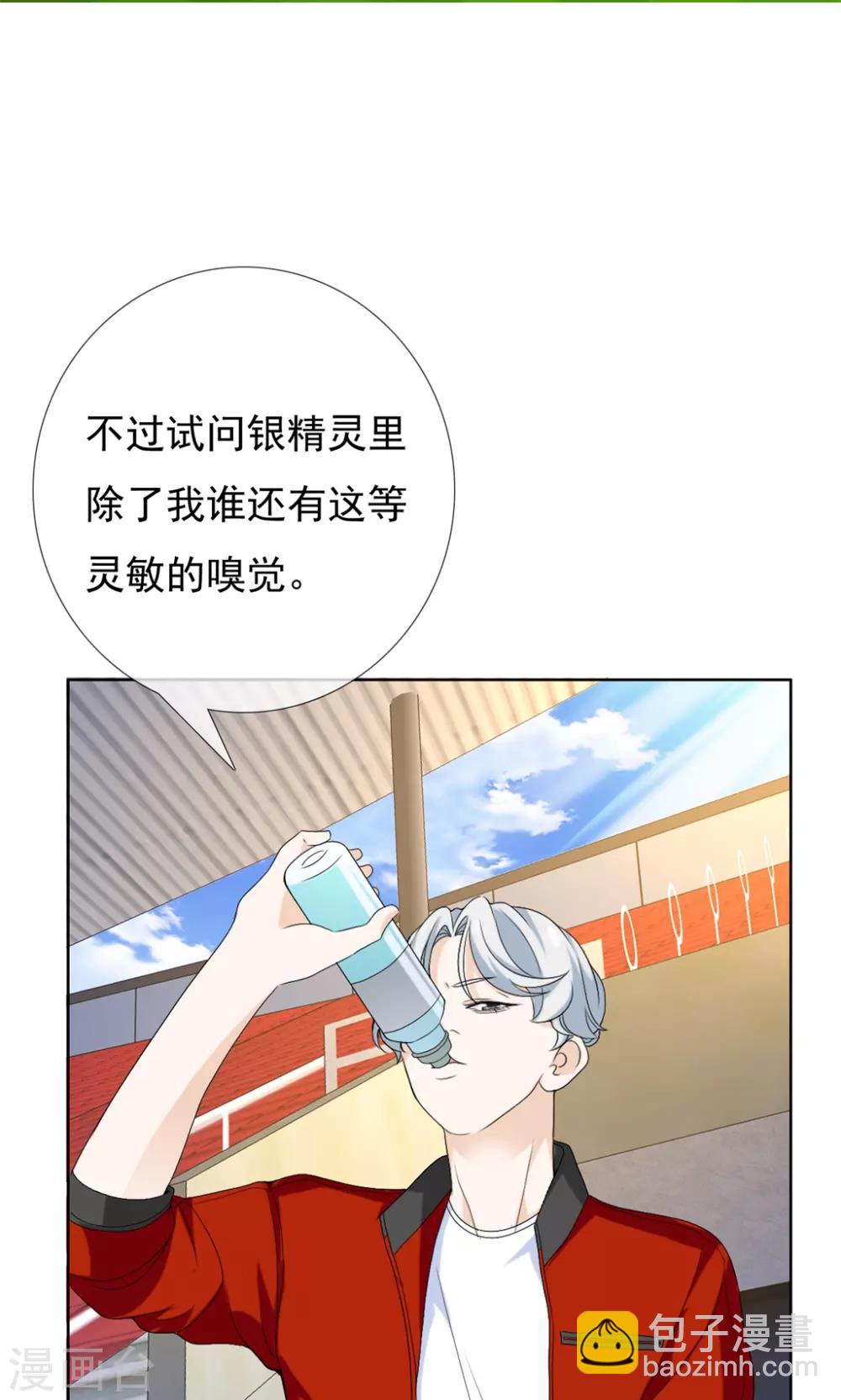 第41话 核心归来3-第41话