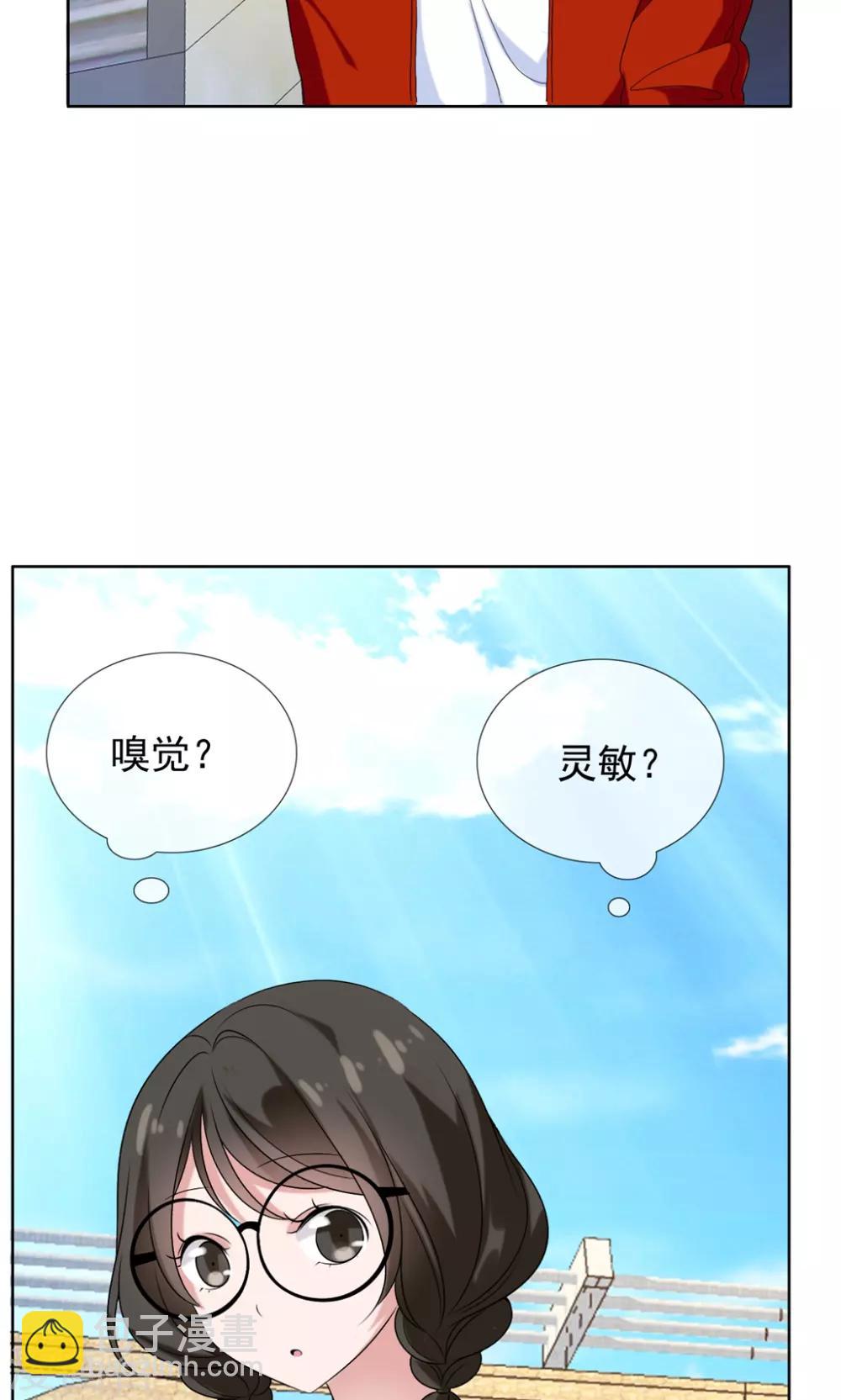 第41话 核心归来3-第41话