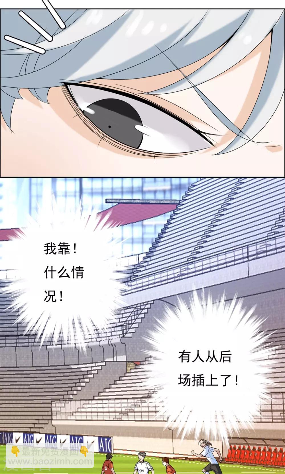 第41话 核心归来3-第41话