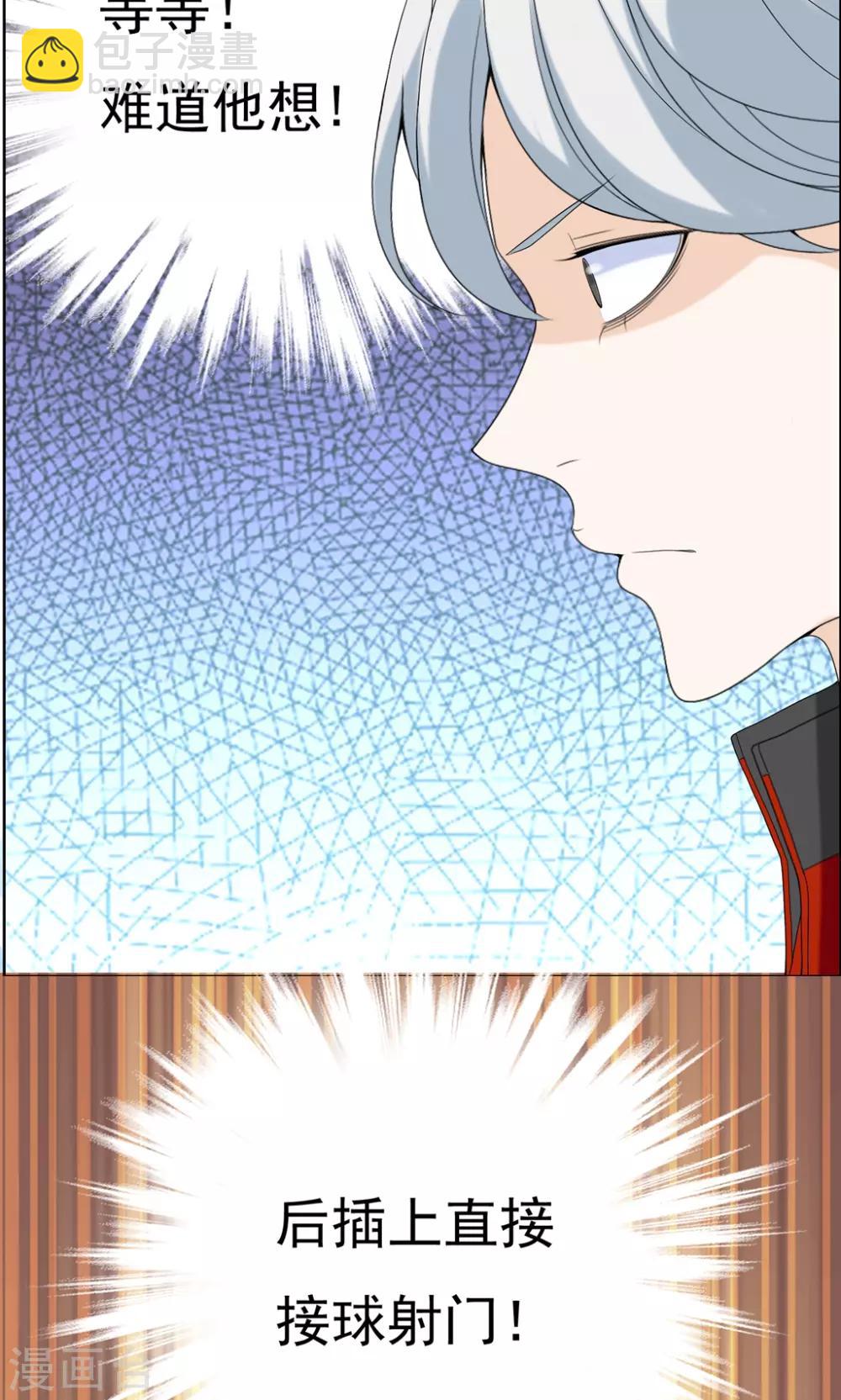 第41话 核心归来3-第41话