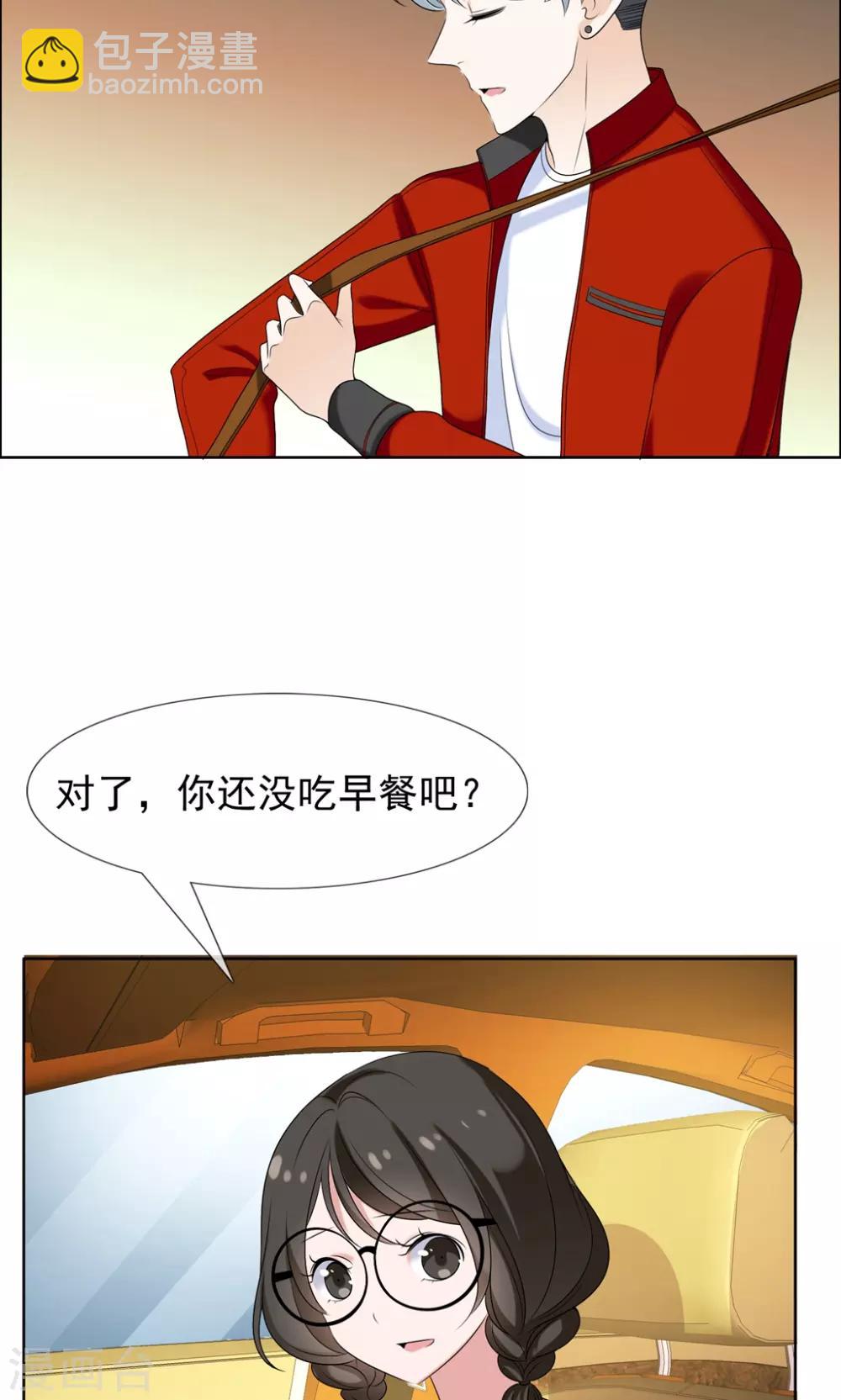 第41话 核心归来3-第41话