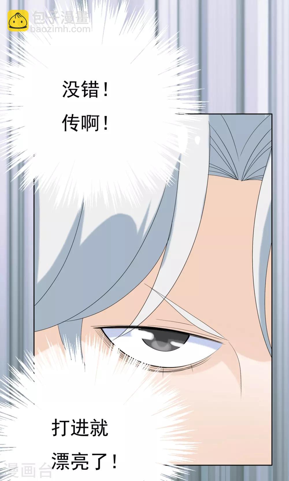 第41话 核心归来3-第41话