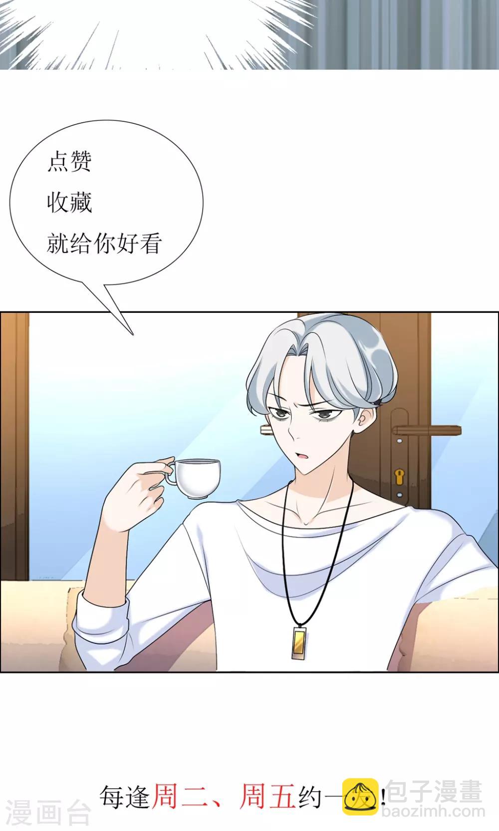 第41话 核心归来3-第41话