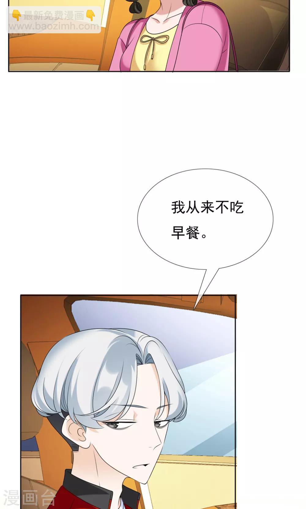 第41话 核心归来3-第41话