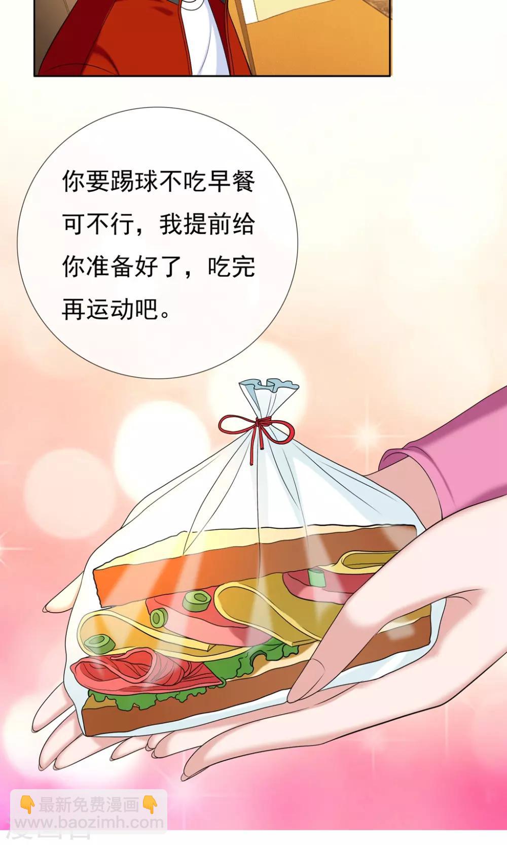 第41话 核心归来3-第41话