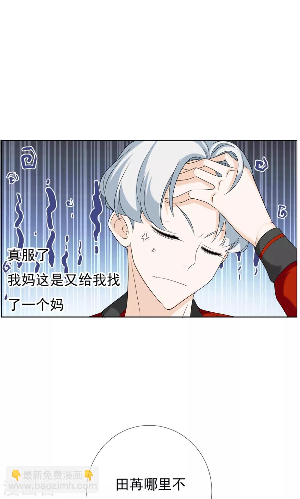 第41话 核心归来3-第41话