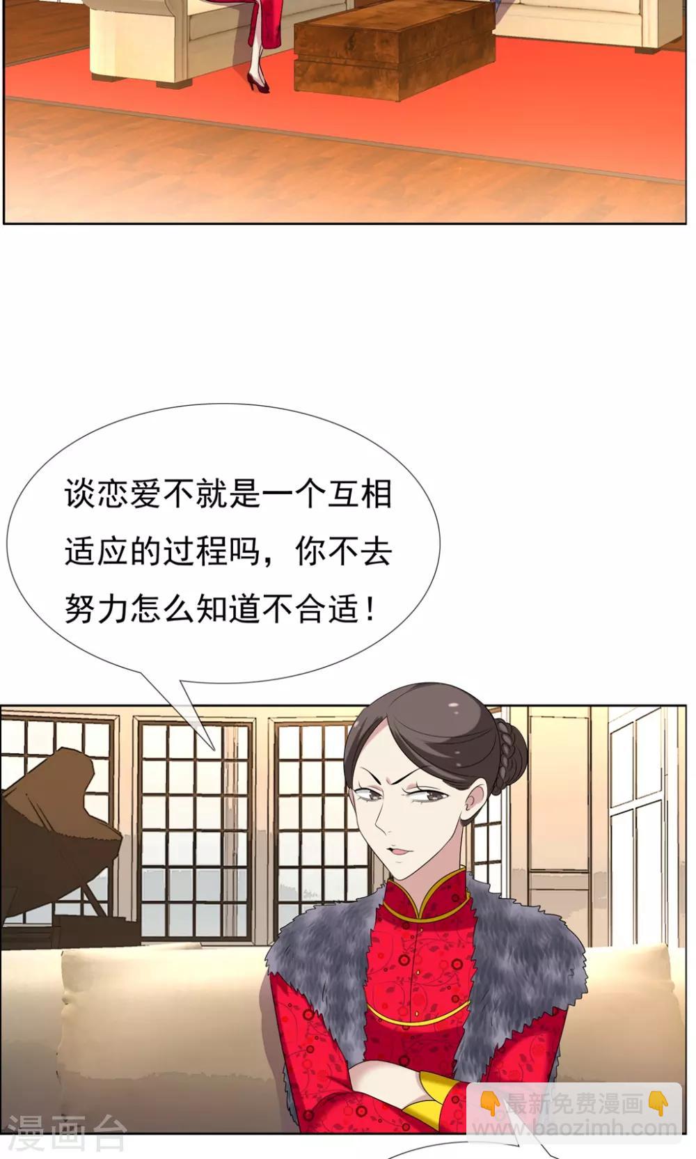 第41话 核心归来3-第41话