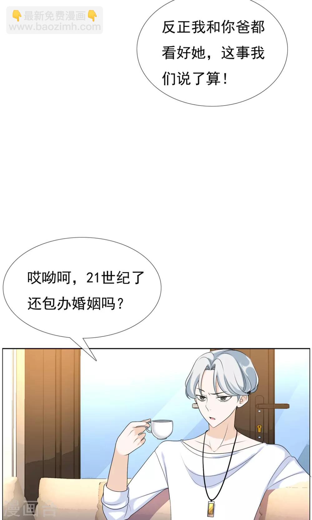 第41话 核心归来3-第41话