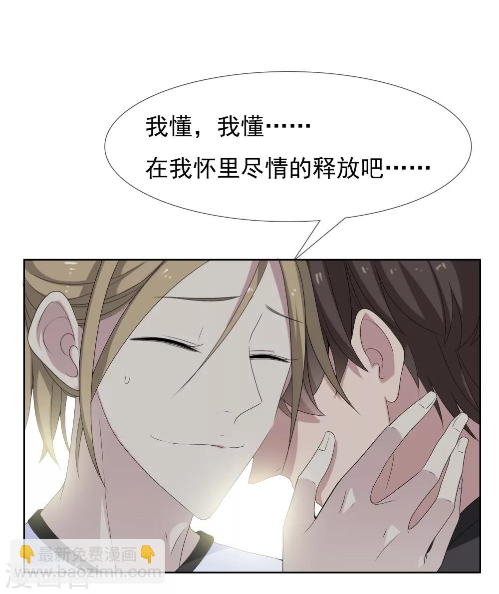 第45话 一起去潇洒-第45话