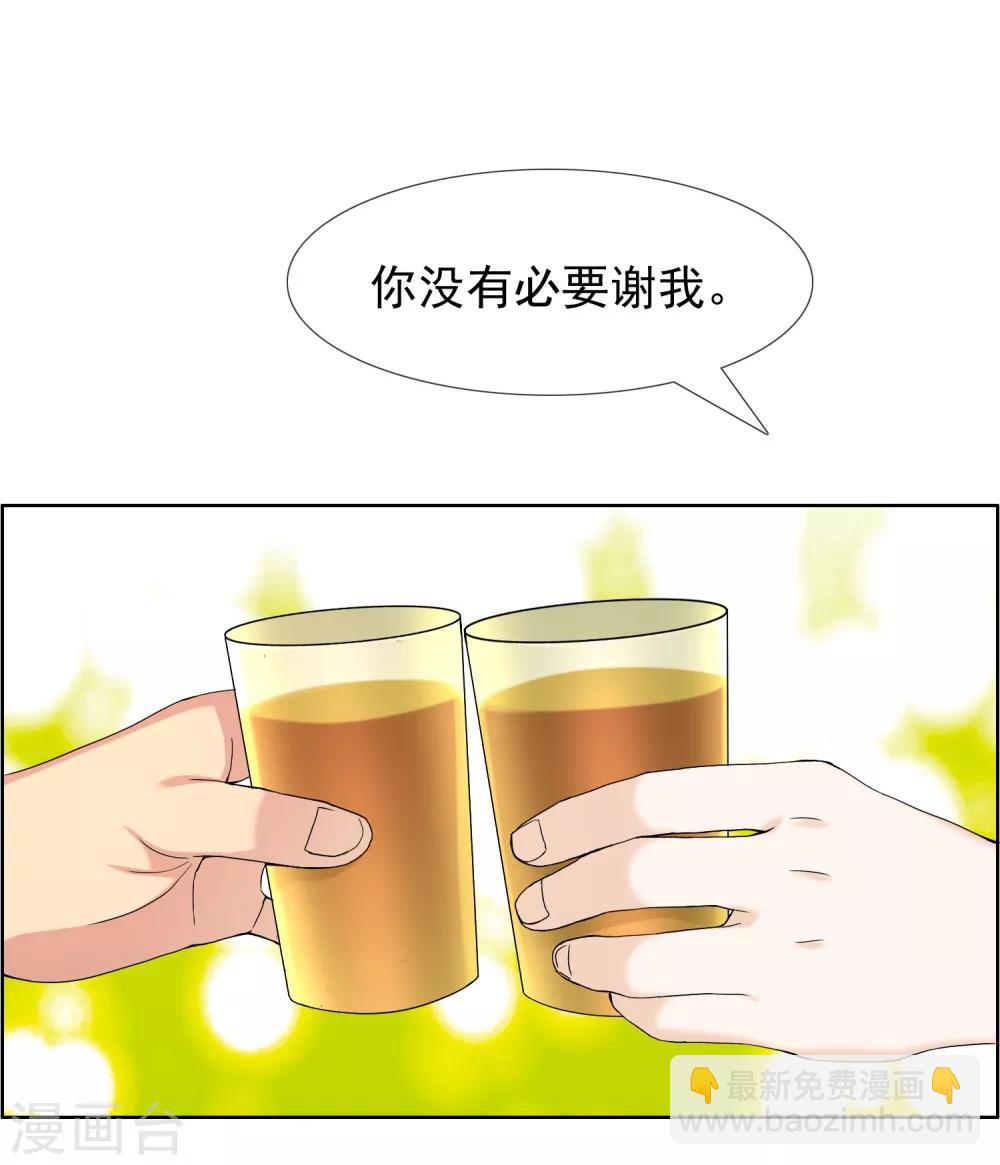 第47话 拜见主编陛下1-第47话