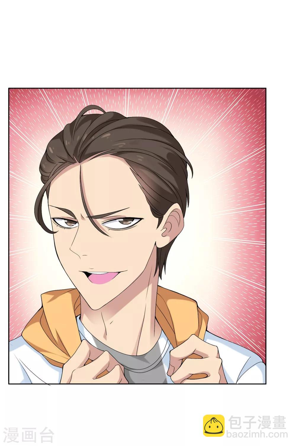 第49话 拜见主编陛下3-第49话