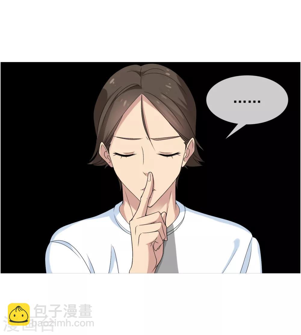 第49话 拜见主编陛下3-第49话