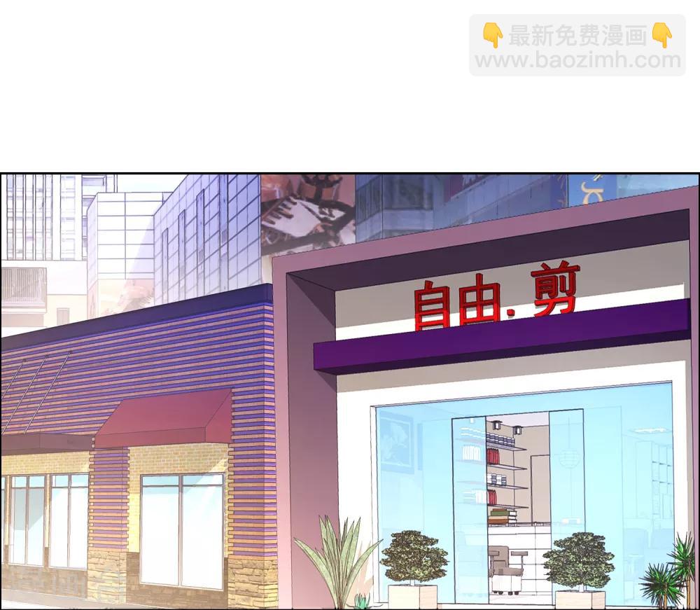 第49话 拜见主编陛下3-第49话