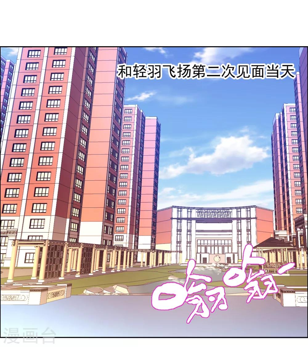 第49话 拜见主编陛下3-第49话